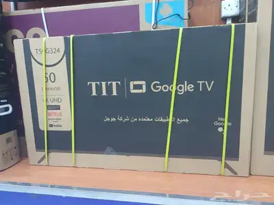 بيع توصيل تركيب مجاني فوري شاشات تلفزيون سمارت واي فاي 1
