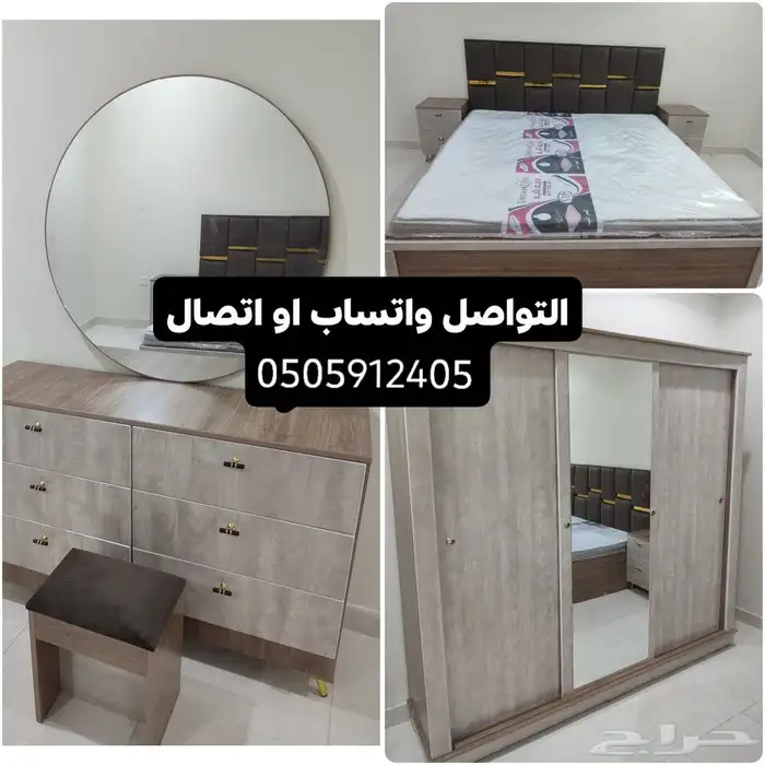 غرف نوم جديد من المصنع مباشر اسعار مخفضه 9