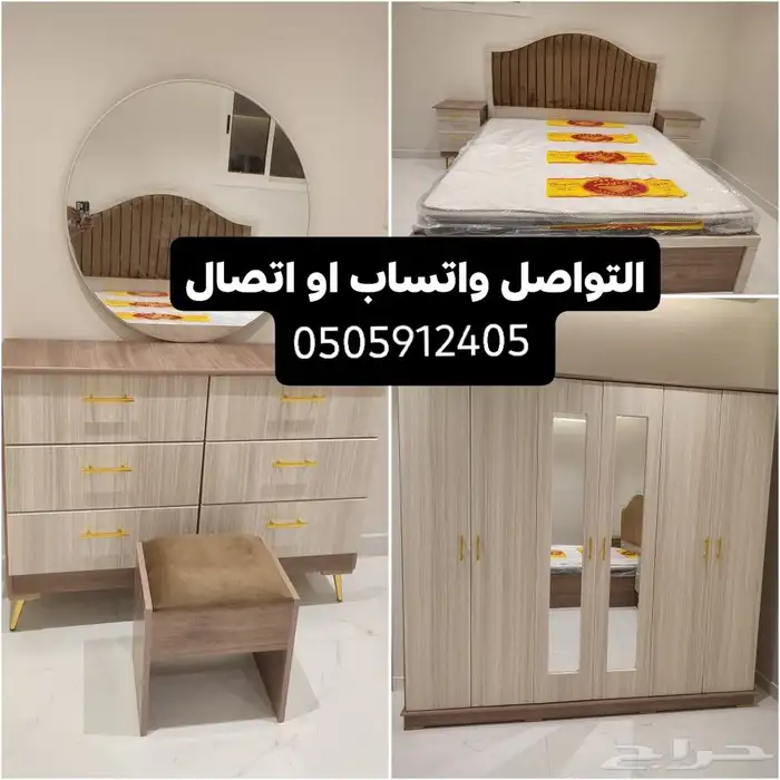 غرف نوم جديد من المصنع مباشر اسعار مخفضه 7