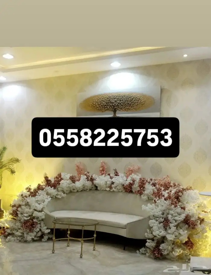 تنسيق حفلات 3