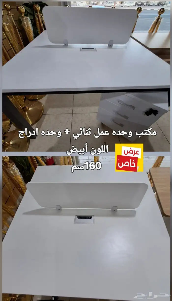 أثاث مكتبي _ طاولة اجتماعات _ دواليب _ كراسي 9
