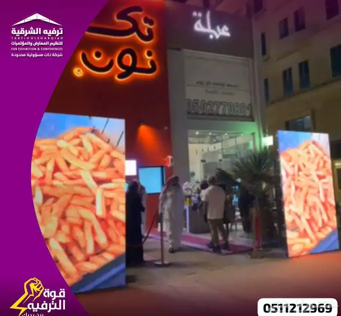 شاشات Led للإيجار أو البيع 4