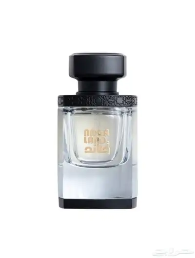 عطر نجلاند 0