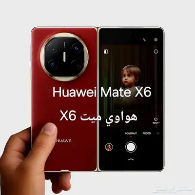 جوال مطوي هواوي ميت Huawei Mate X6 0