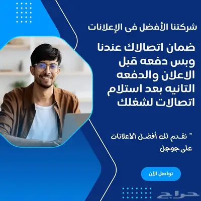 اعلانات جوجل صفحه أولي نتائج ممتازة أقل عموله واكتر استهداف 1