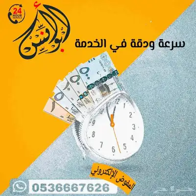 كرت تشغيل أفراد ومؤسسات عام او خاص اصدارترخيص نقل بري 0