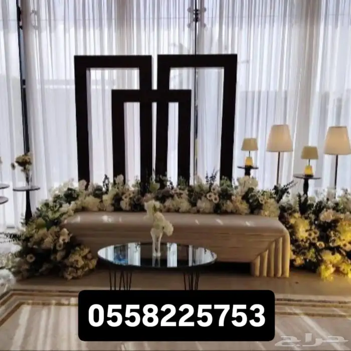 تنسيق حفلات 1