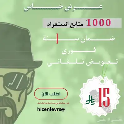 زيادة متابعين 0