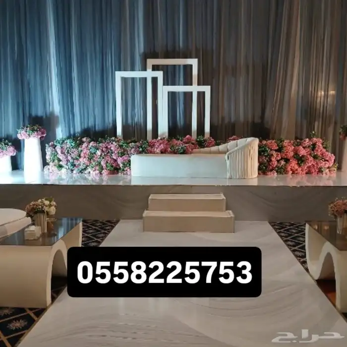 تنسيق حفلات 2