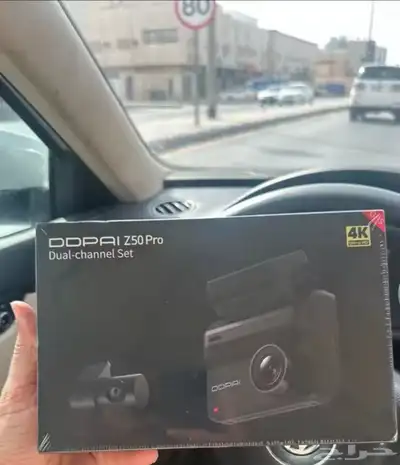 داش كام دي دي باي z50 pro 0