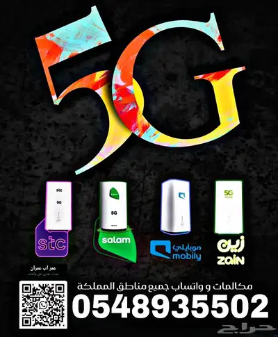 عروض وخصومات من جميع الشركات 0