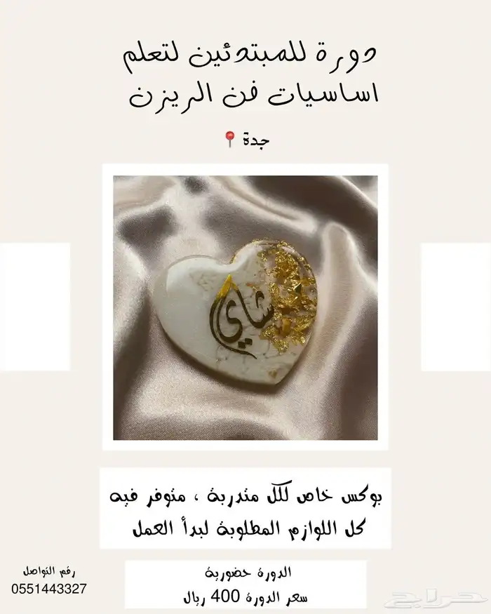 ريزن 0