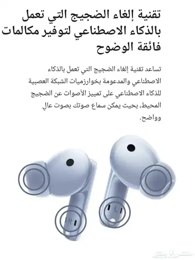 سماعة هواوي FreeBuds 5i جديدة وبأقل سعر 4