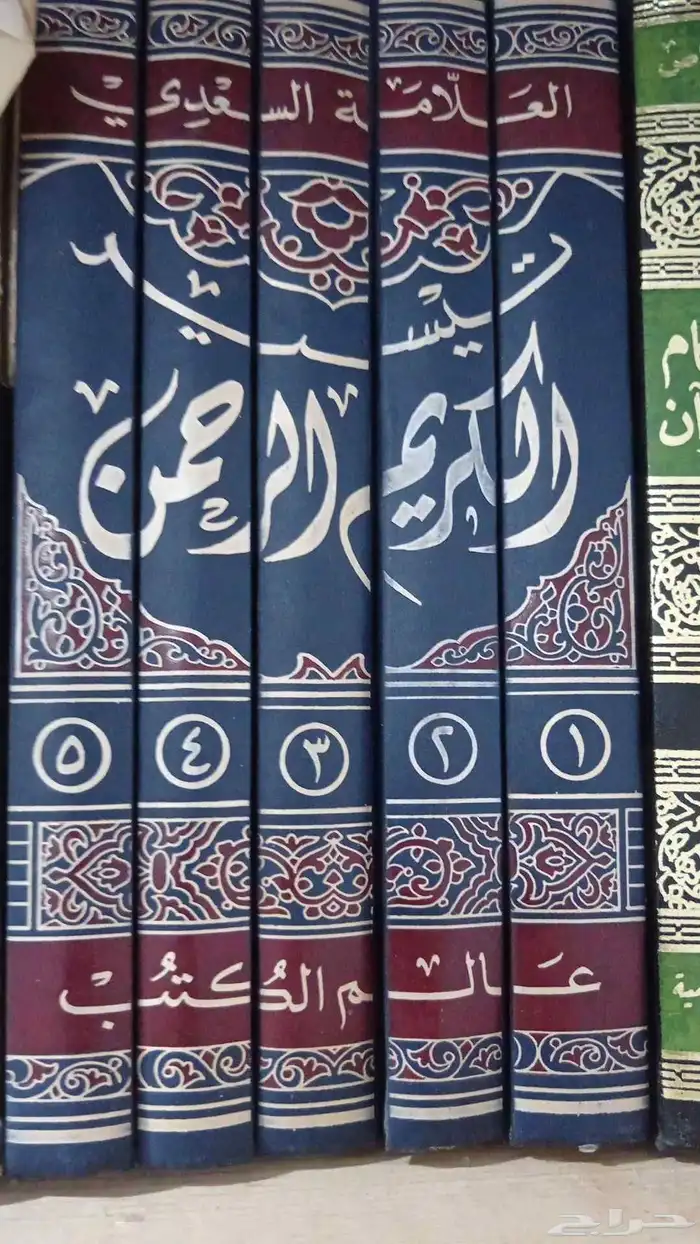كتب 1