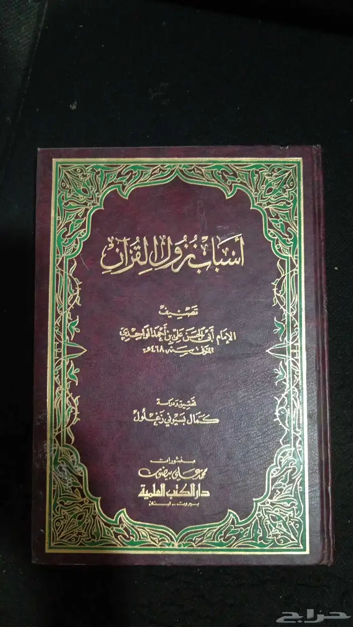كتب 3