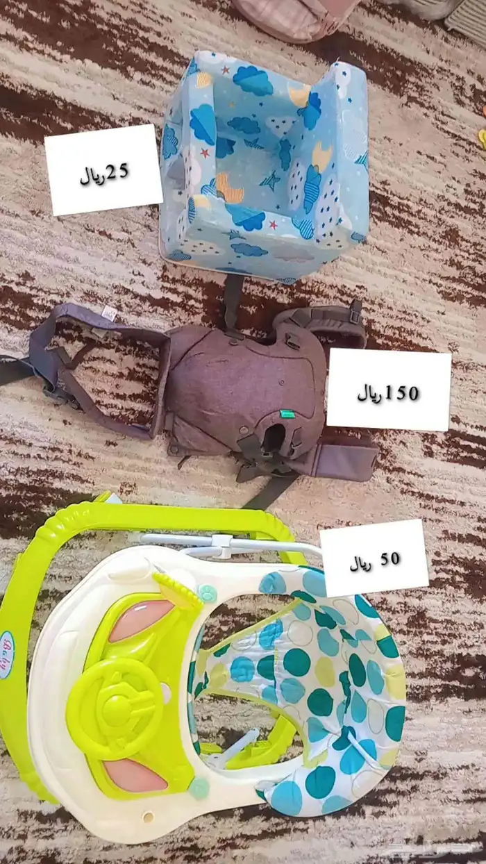 مستلزمات اطفال 0
