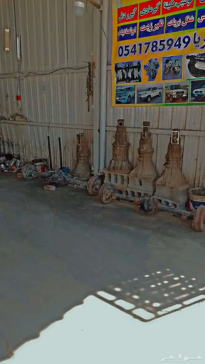 جير عادي هيلاكس وقالا في جير عادي دارسن وكالا في دفرنسات في 3