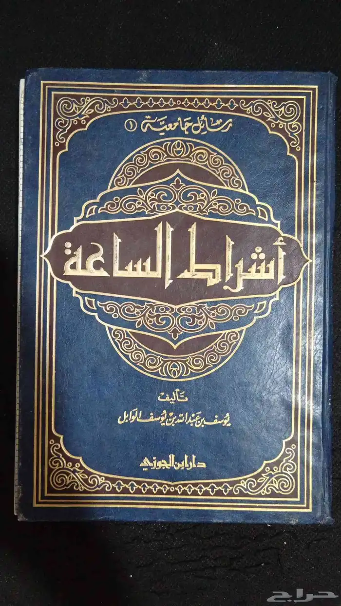 كتب 4