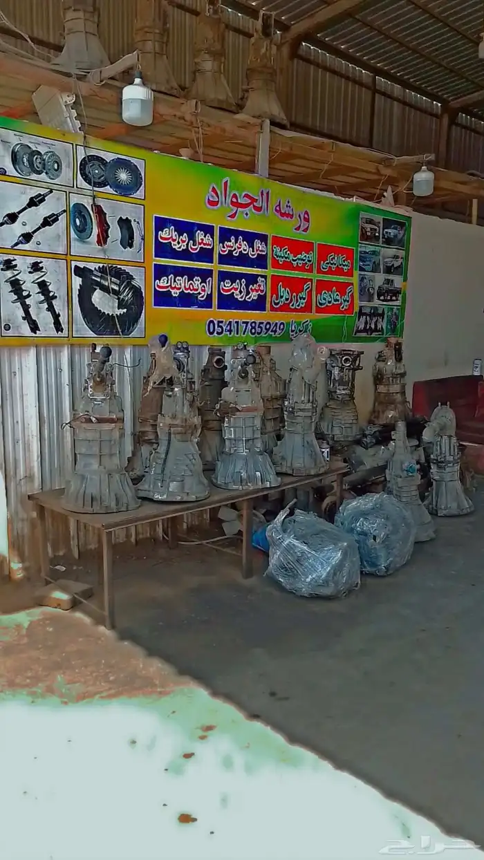 جير عادي هيلاكس وقالا في جير عادي دارسن وكالا في دفرنسات في 0