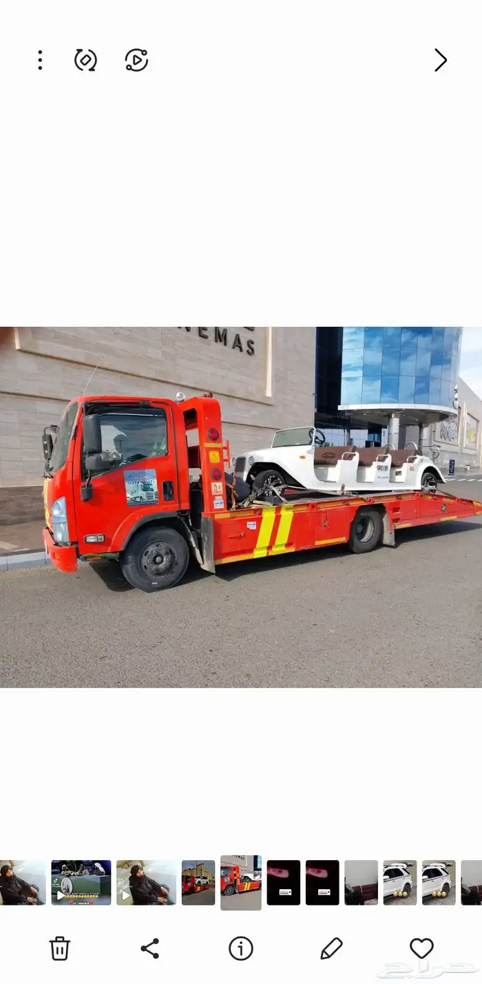 سطحه حفر الباطن جوال 1