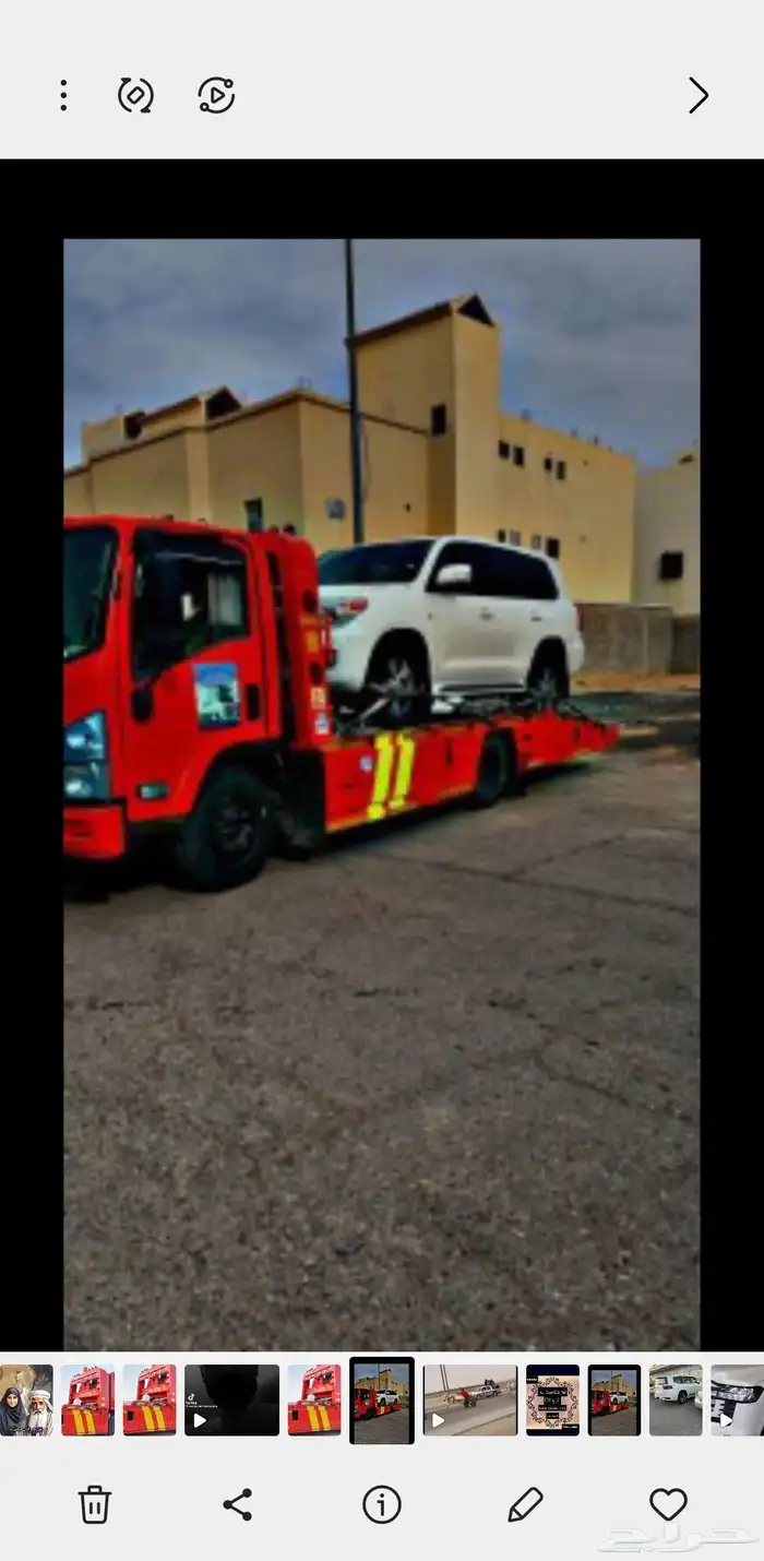 سطحه حفر الباطن جوال 0