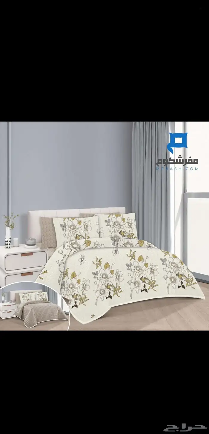 مفارش نفرين مسوين تصفيه عليه 0