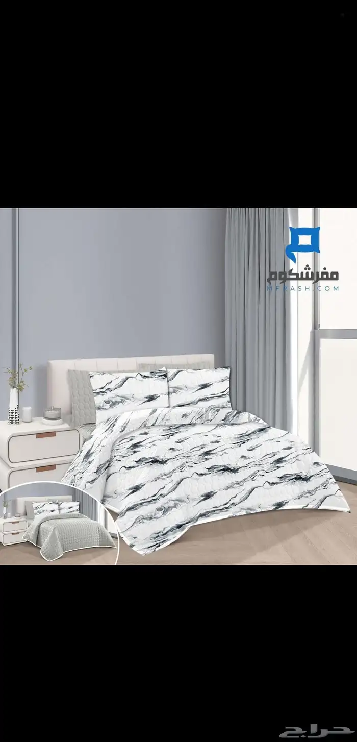 مفارش نفرين مسوين تصفيه عليه 1