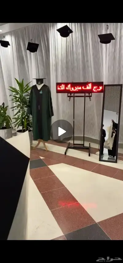 روب تخرج جامعة الملك عبدالعزيز مع كاب 0