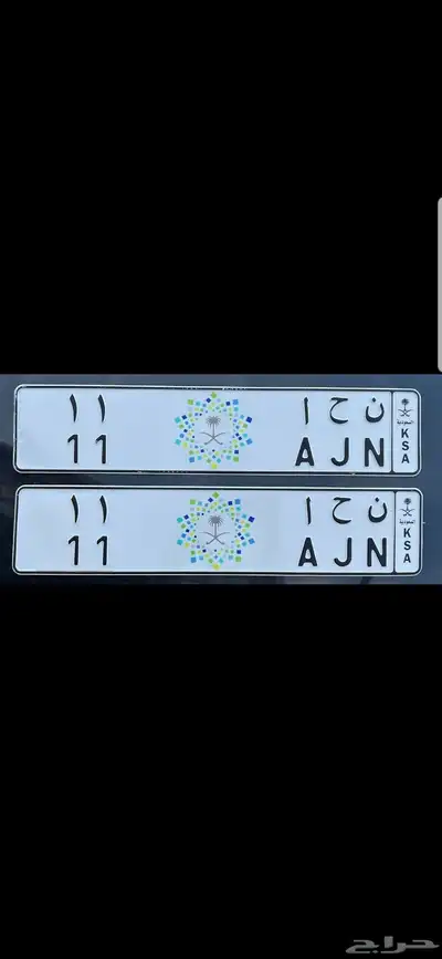 للوحه. 11 ...تميز 2