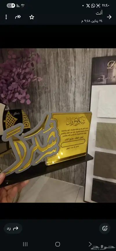 مصمم لمحل هدايا   مكينة ليزر بوكسات استندات دروع مباخر الخ. 3