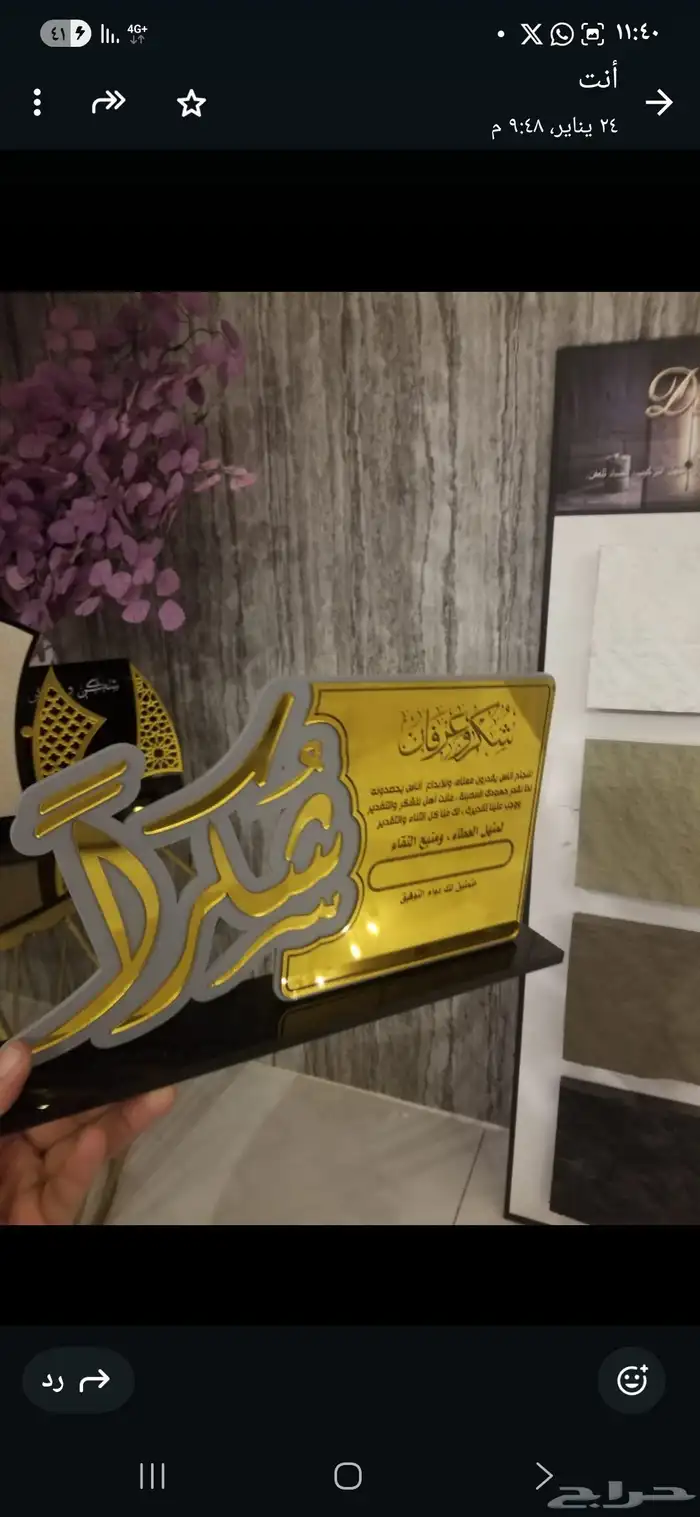 مصمم لمحل هدايا   مكينة ليزر بوكسات استندات دروع مباخر الخ. 3