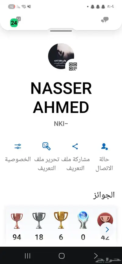 حساب بليستيشن رباعي للبيع 0