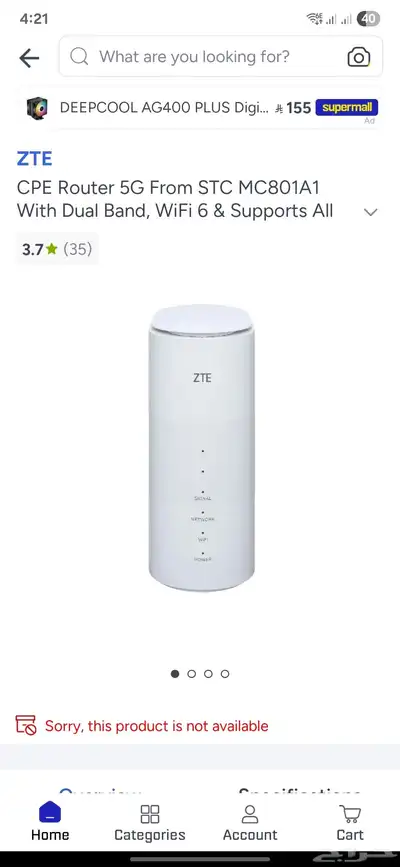 راوتر ZTE 5G 2