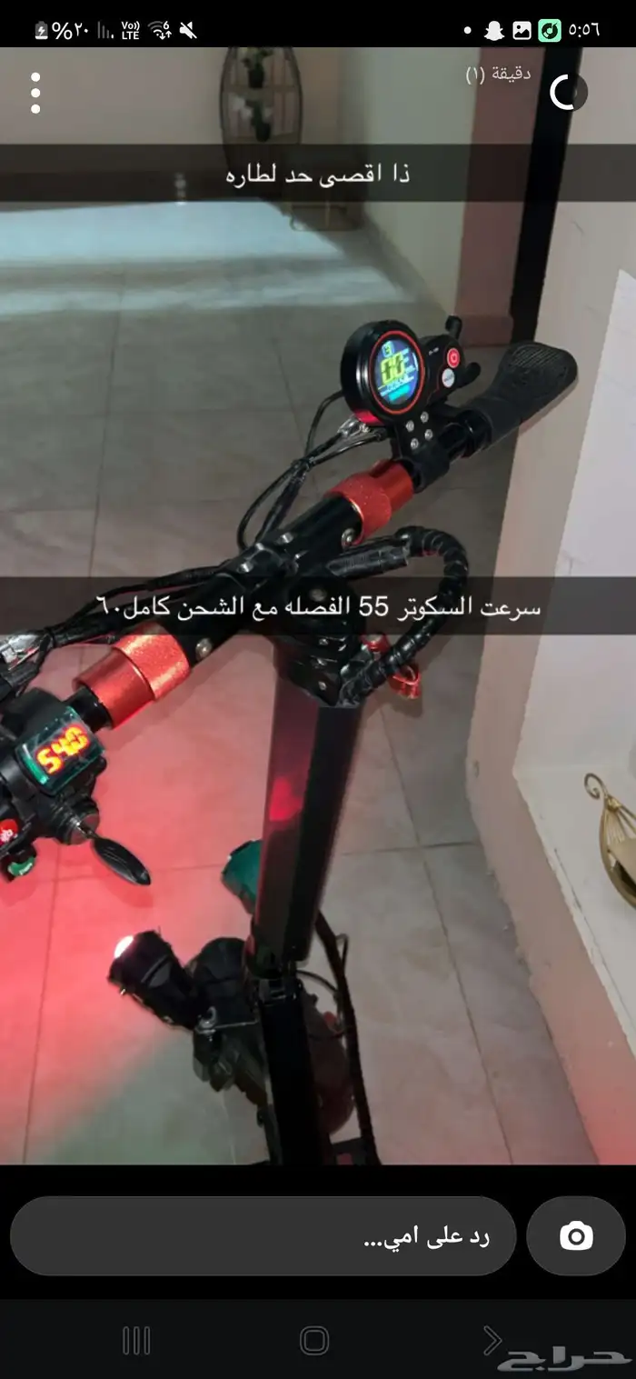 سكوتر للبيع طالب فيه 1200 3