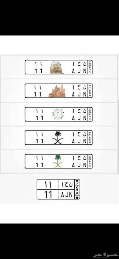 للوحه. 11 ...تميز 1