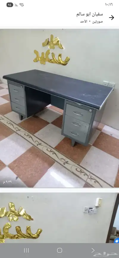 طاولة مكتب حديد 0