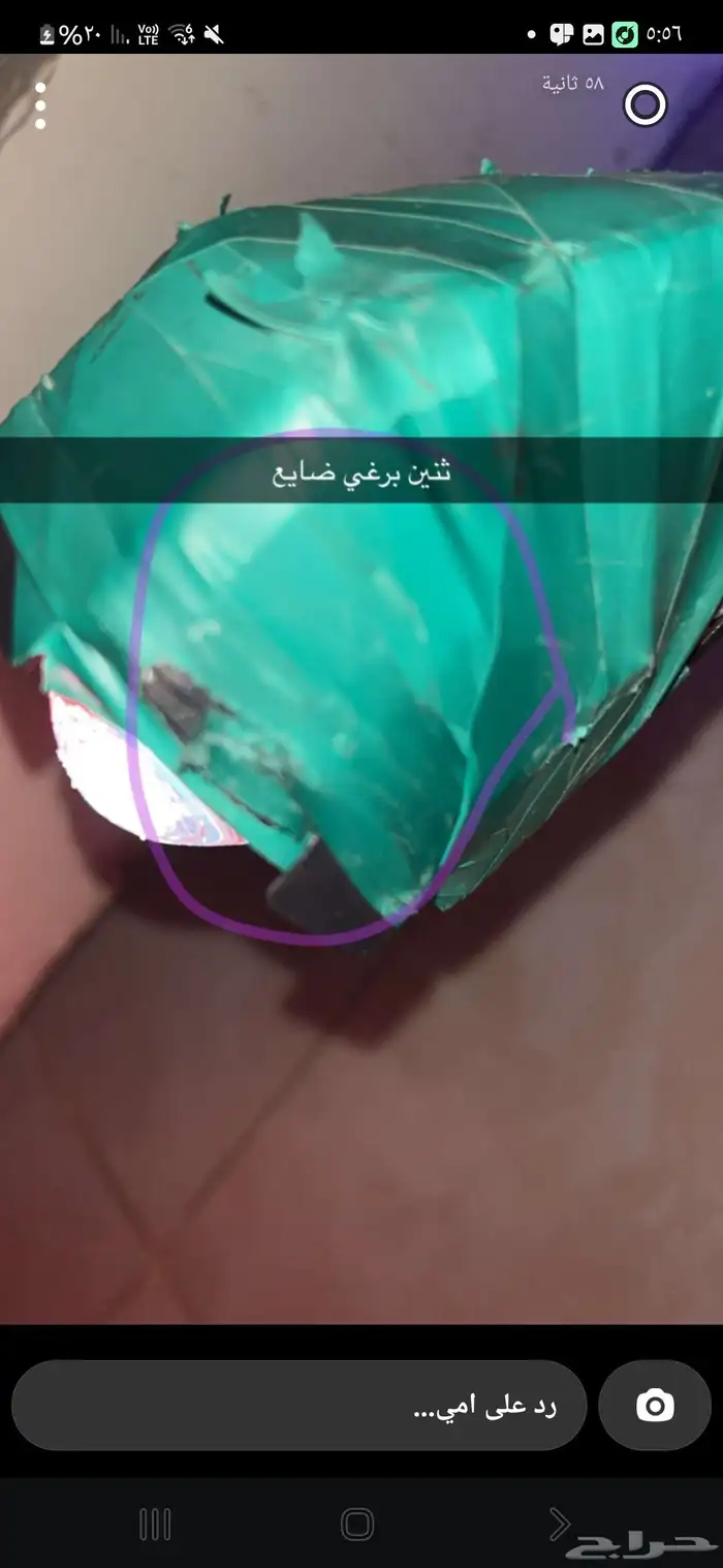 سكوتر للبيع طالب فيه 1200 5