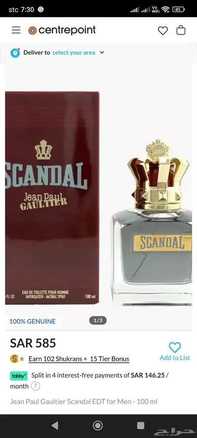 عطور فخمة و فيرمونتي 18 شباب وصبايا 3