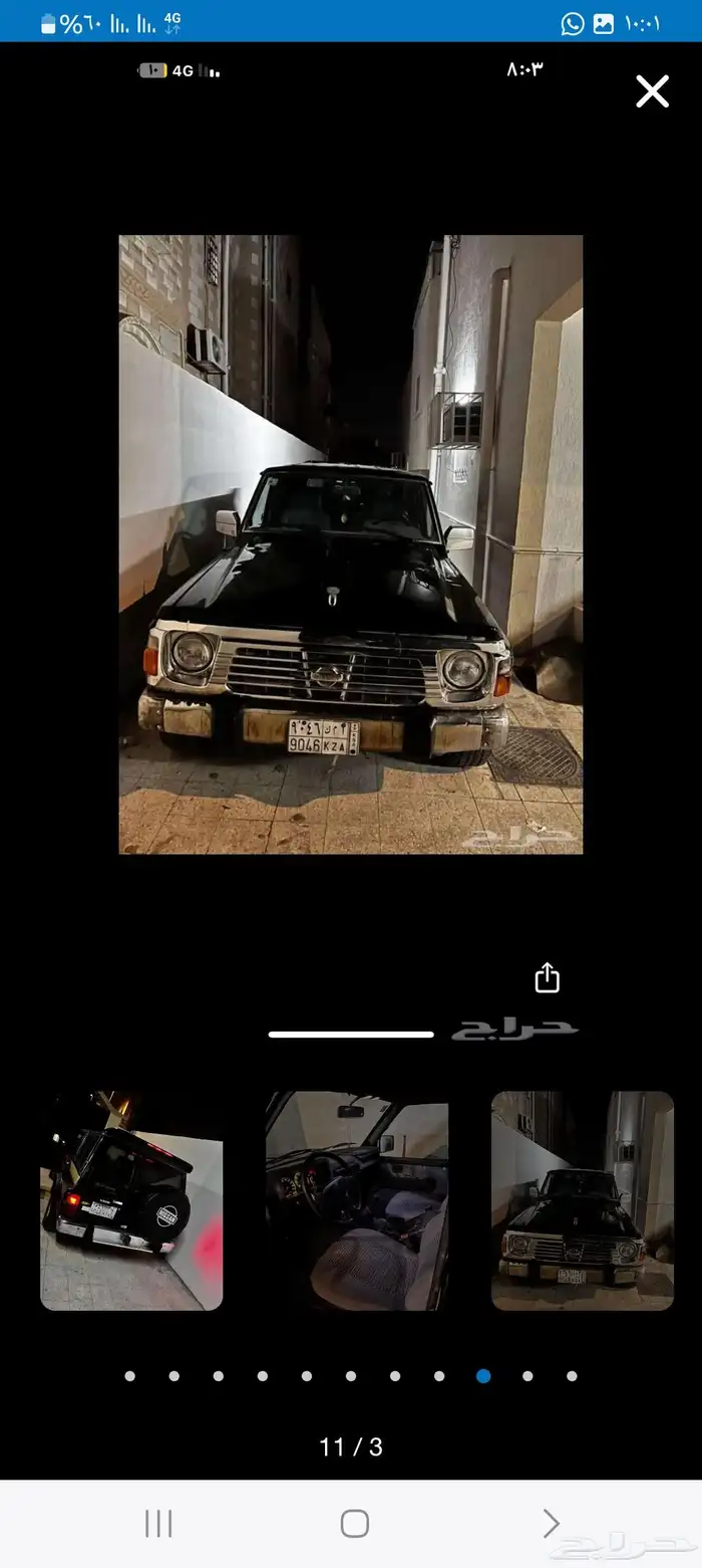 للبيع باترول 95 2