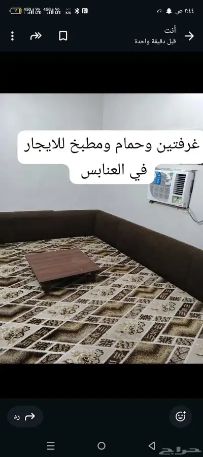 العرض موجود على الصورة 1
