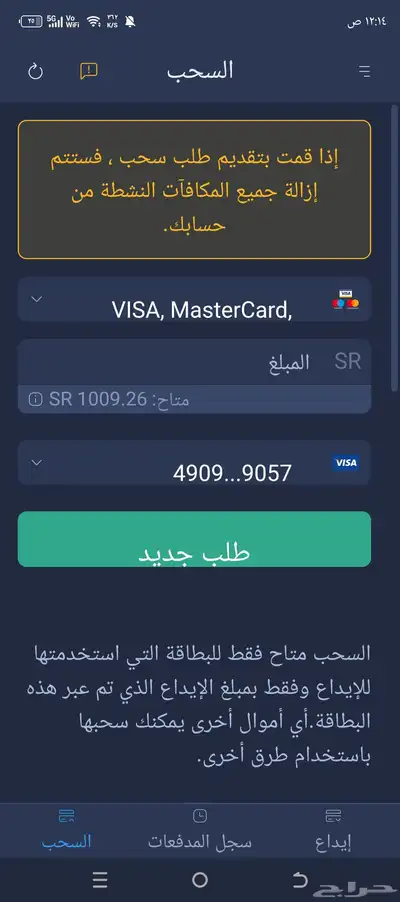 نتداول عنك شراء وبيع الأصول المالية (مثل الأسهم العملات 1