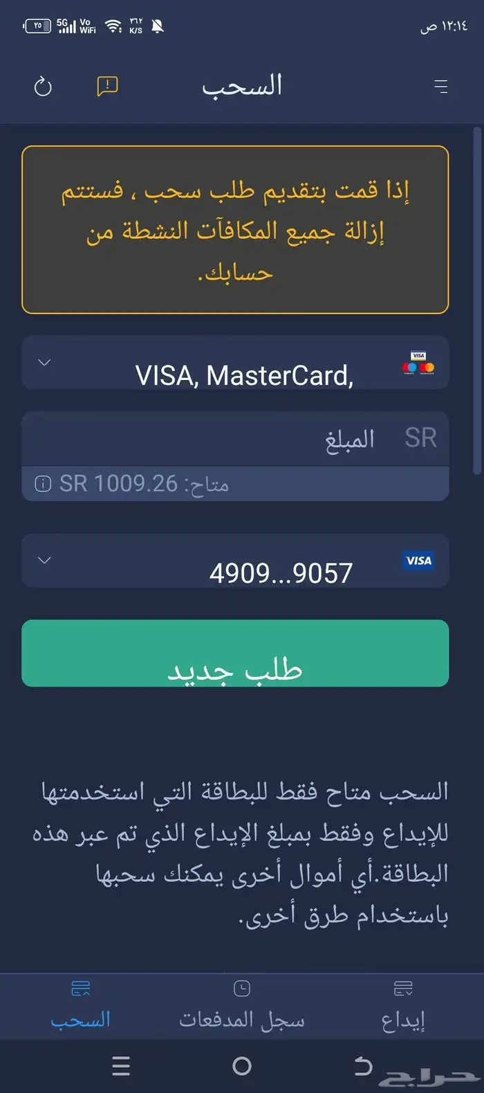 نتداول عنك شراء وبيع الأصول المالية (مثل الأسهم العملات 1