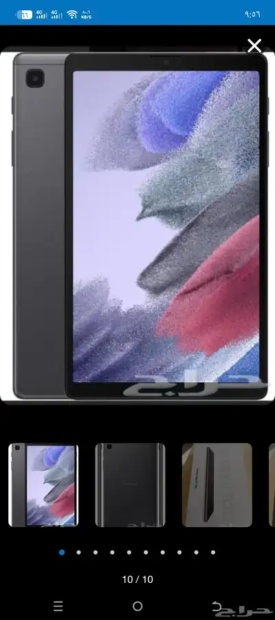 تابلت سامسونج جالاكسي A7 10