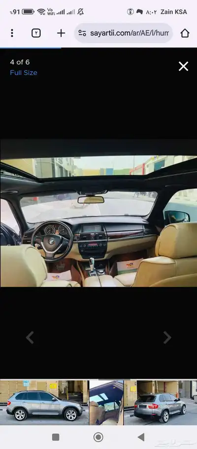 BMW بيع تشليح 8
