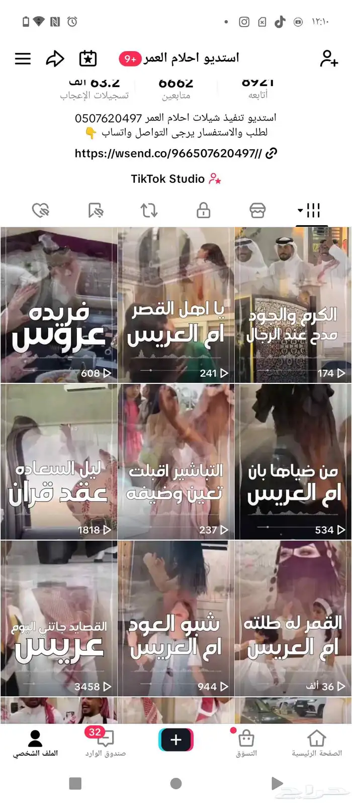 شيلة عرضه زواج شيلة عريس شيلة ملكة شيلة تخرج شيلة ترحيب بالض 0