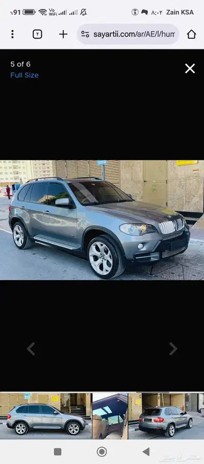 BMW بيع تشليح 16