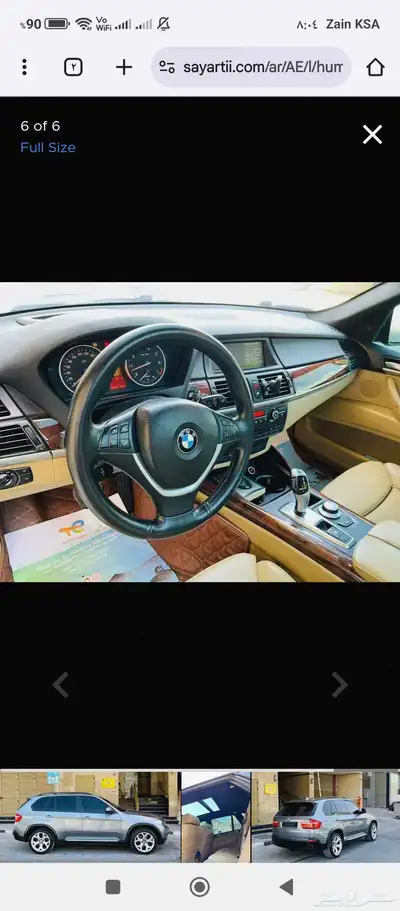 BMW بيع تشليح 6
