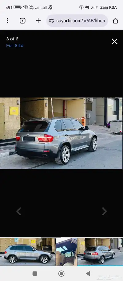 BMW بيع تشليح 13