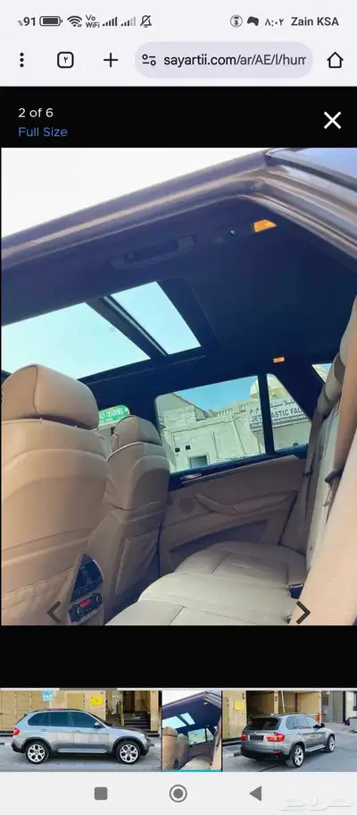 BMW بيع تشليح 7