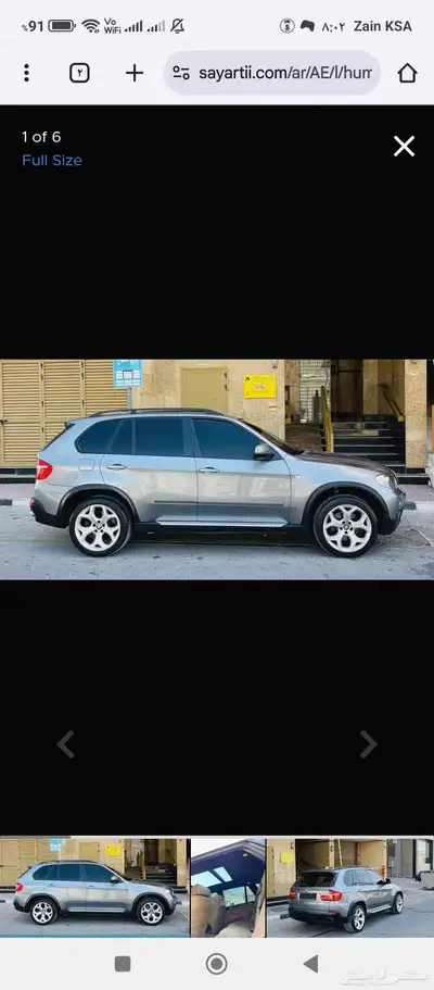 BMW بيع تشليح 14